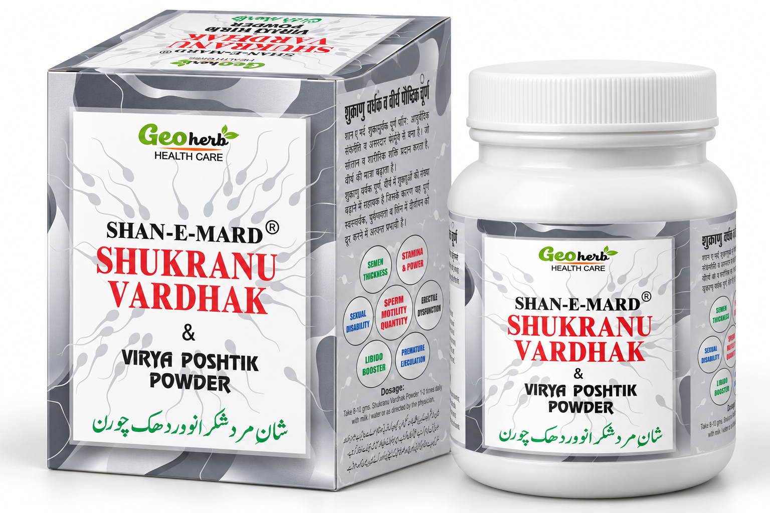 Shan E Mard Shukranu vardhak And Virya Poshtik Powder